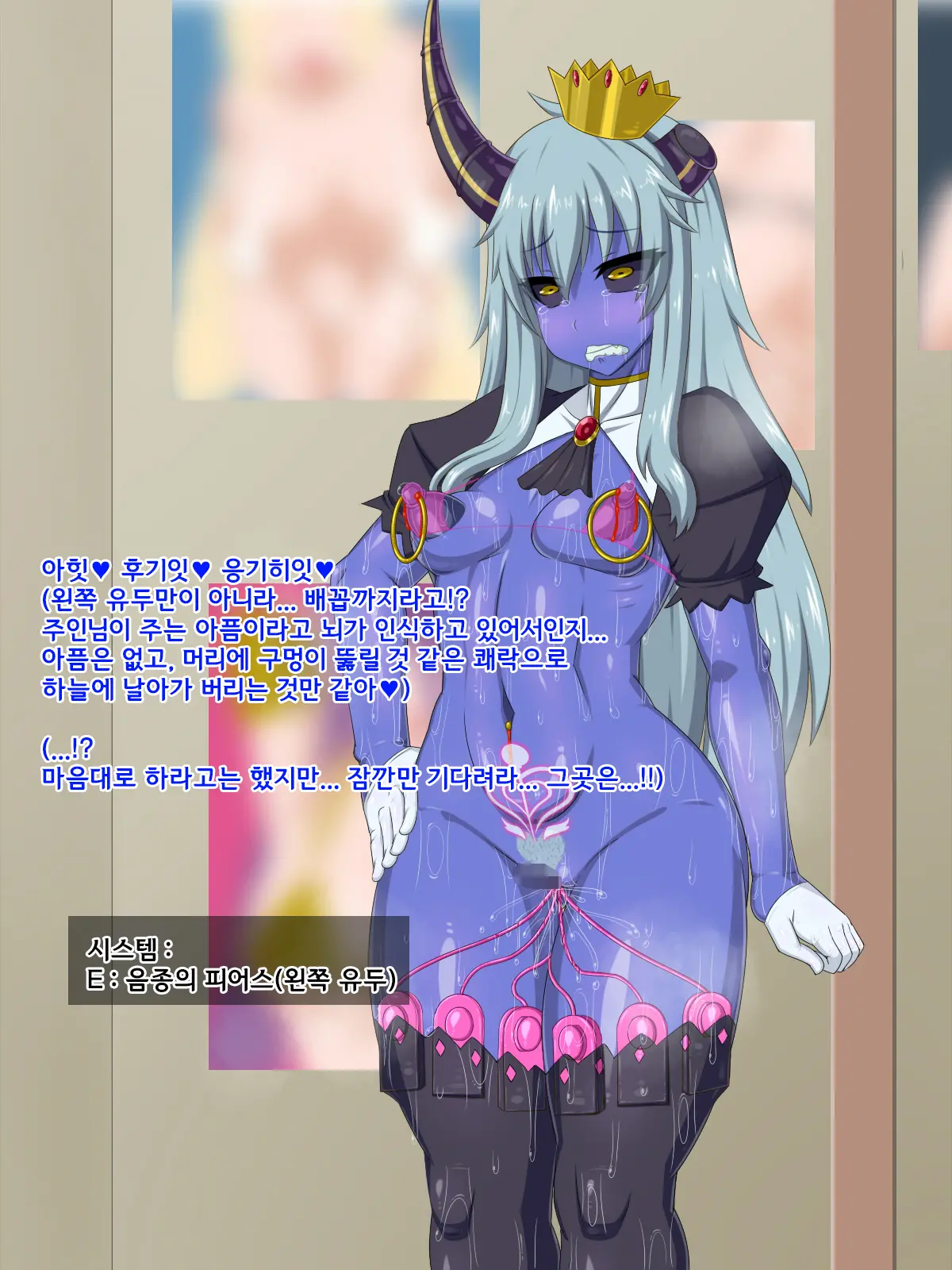 Ki Ni Natte Ita Onnanoko Ga, Itsunomanika Kimobuta Otoko No Ochinpo Ana Ni Tsukurikaerarete Ita... ~Isekai Eiyuu Shoukan Sennou Quest~